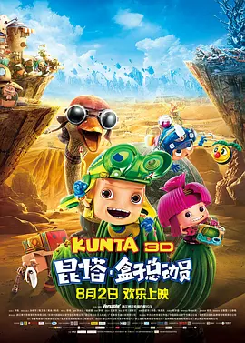 国产欧美在线观看视频